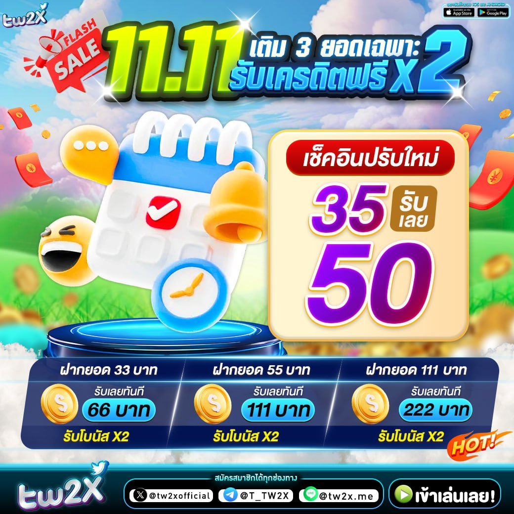 ทดลองเล่นสล็อต PG ฟรี ระบบใหม่ ล่าสุด พร้อมโบนัสเต็มอิ่ม
