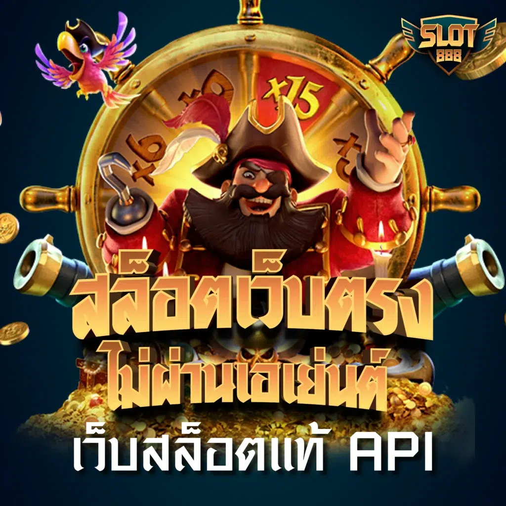 ทดลองเล่นสล็อต PG เกมใหม่ล่าสุด เล่นง่าย จบไว แตกดี ทุกวัน