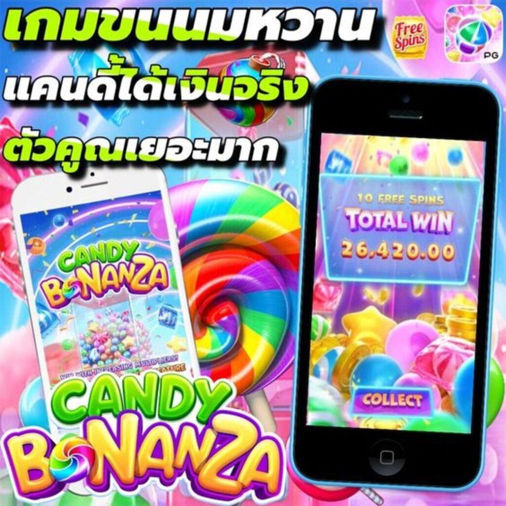 ทดลองเล่นสล็อต PG เว็บตรง สมัครง่ายทำกำไรได้ทันที