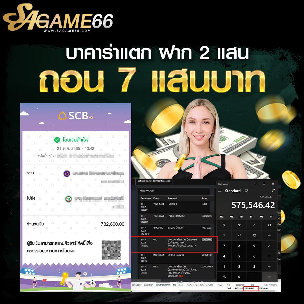 ทดลองเล่นสล็อต PG เว็บตรงเครดิตฟรี มาตรฐานสูง เล่นง่ายจ่ายจริง