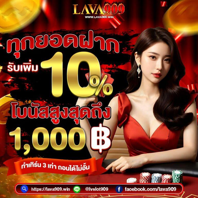 ทดลองเล่นสล็อต PGสาวถ้ำ เว็บตรง เว็บใหม่ แจกจริง ไม่มีขั้นต่ำ