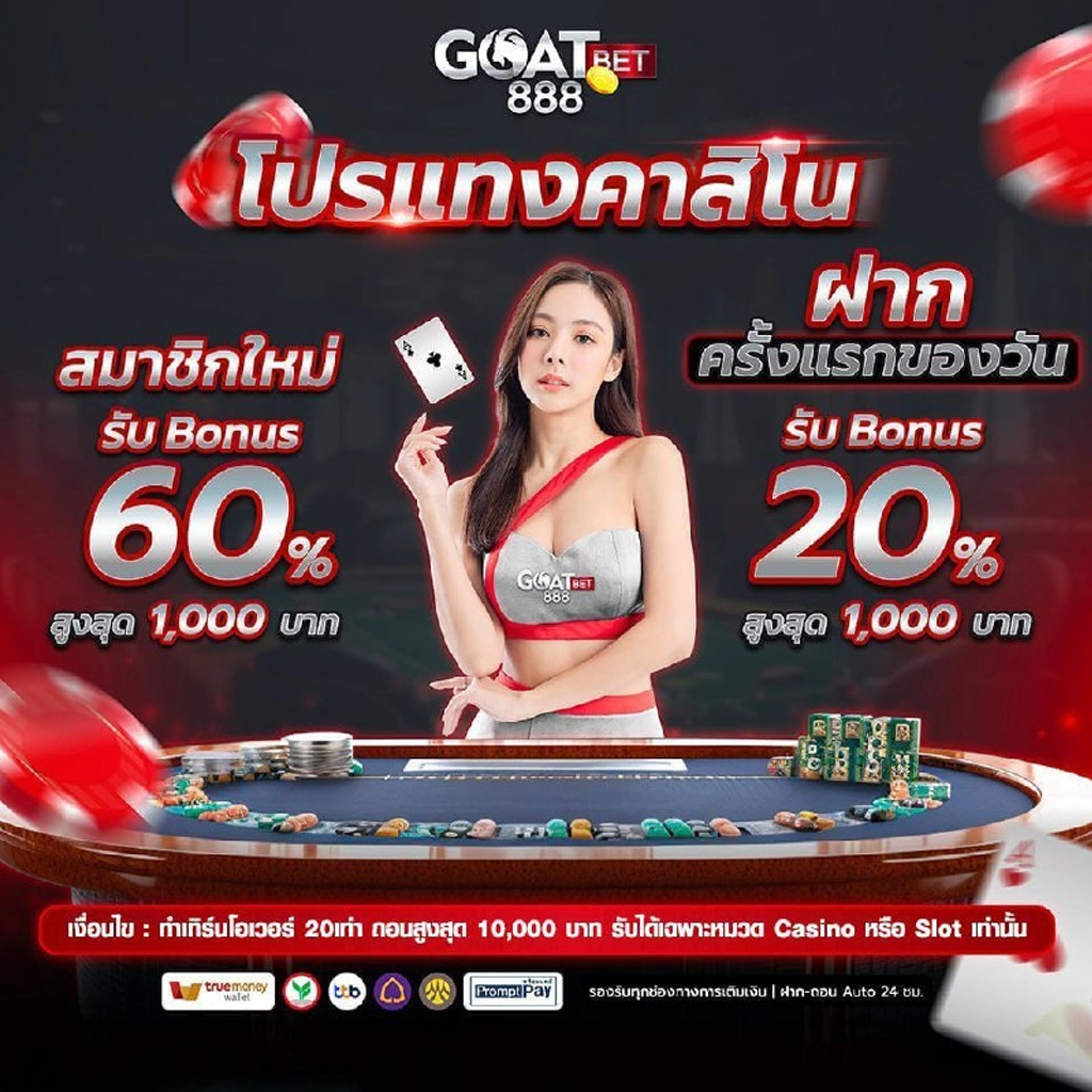ทดลองเล่นสล็อต ฟรี เล่นง่าย ได้กำไรจริง สมัครวันนี้ รับโปรโมชั่นสุดคุ้ม