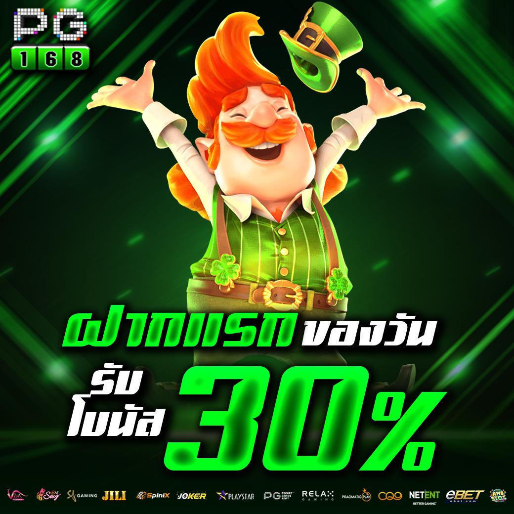 ทดลองเล่นสล็อต เว็บตรง ฝากถอนรวดเร็ว ระบบใหม่ล่าสุด 2024