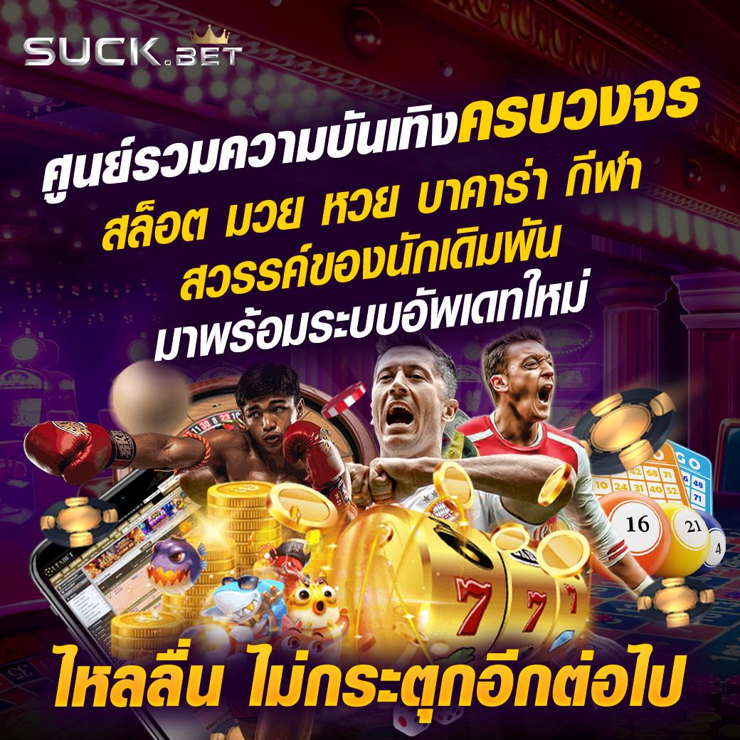 ทดลองเล่นสล็อตpp สล็อตแตกง่าย เดิมพันสนุก ไม่มีสะดุด