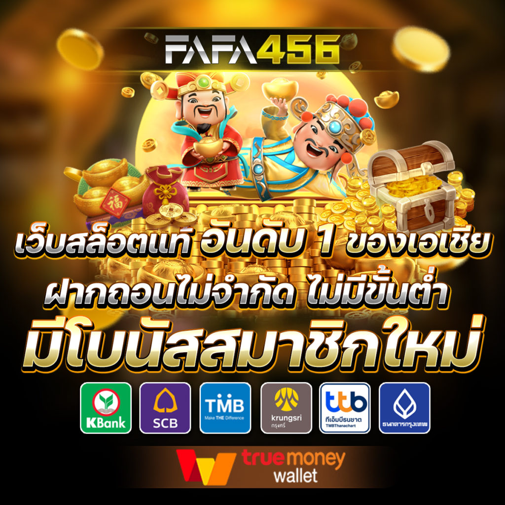 ทดลองเล่นสล็อตฟรี ไม่สะดุด รวมเกมใหม่ล่าสุดจากคาสิโนออนไลน์
