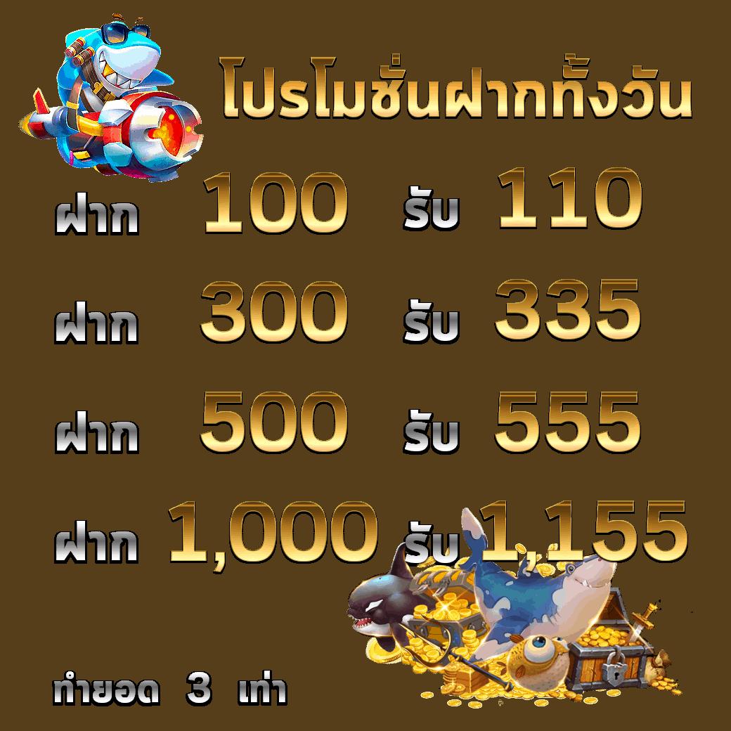 ทดลองเล่นสล็อตฟรีทุกเกม บริการสุดพิเศษในคาสิโนออนไลน์อันดับหนึ่ง