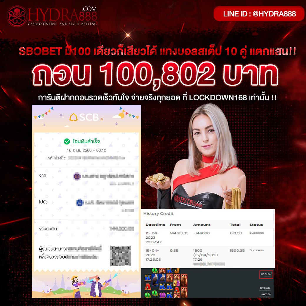 ทดลองเล่นสล็อตหมุนฟรี พร้อมโปรล่าสุดจาก slot เครดิต ฟรี ล่าสุด