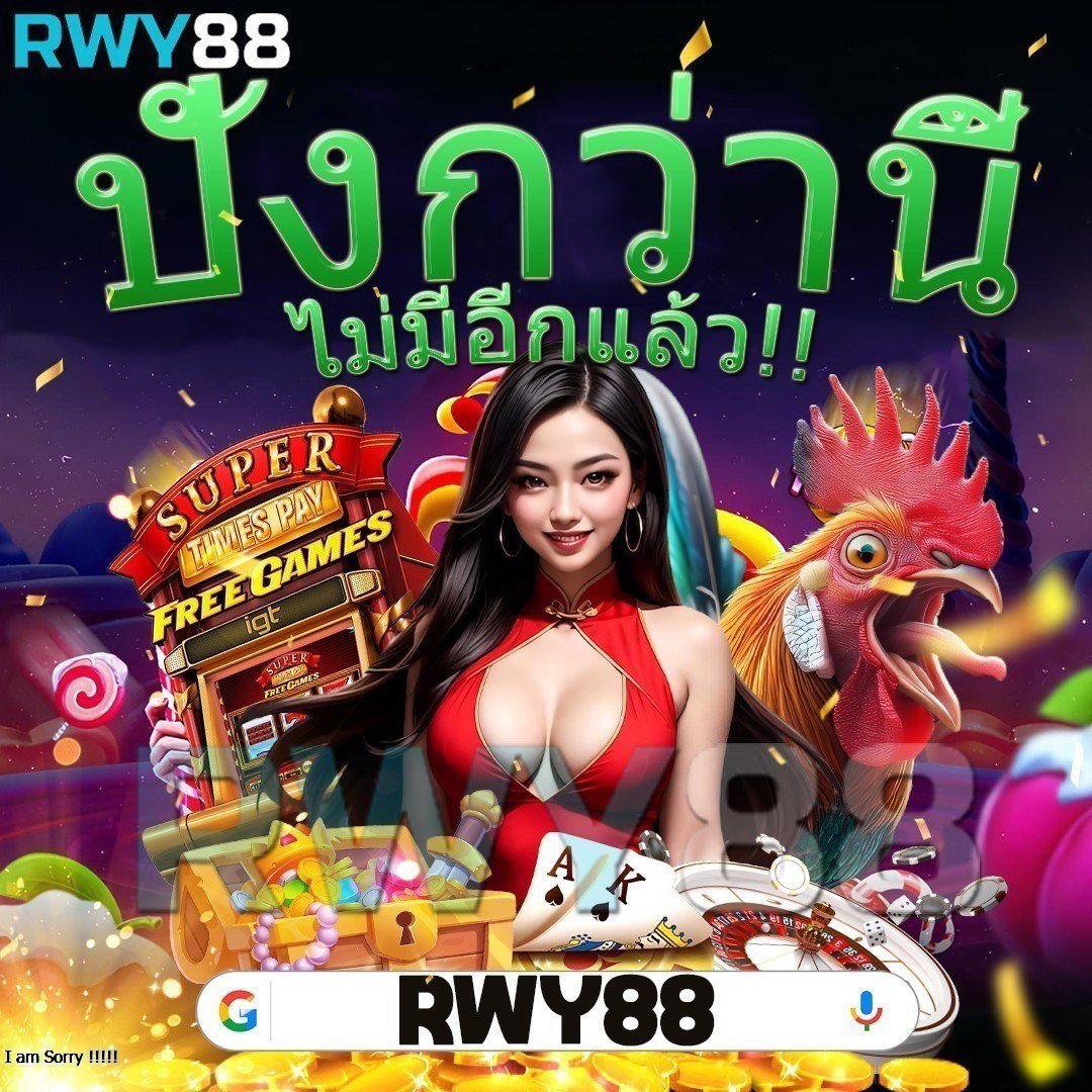ทดลองเล่นไฮโล เล่นง่ายได้เงินจริง สร้างรายได้ทันที โปรโมชั่นเด็ด