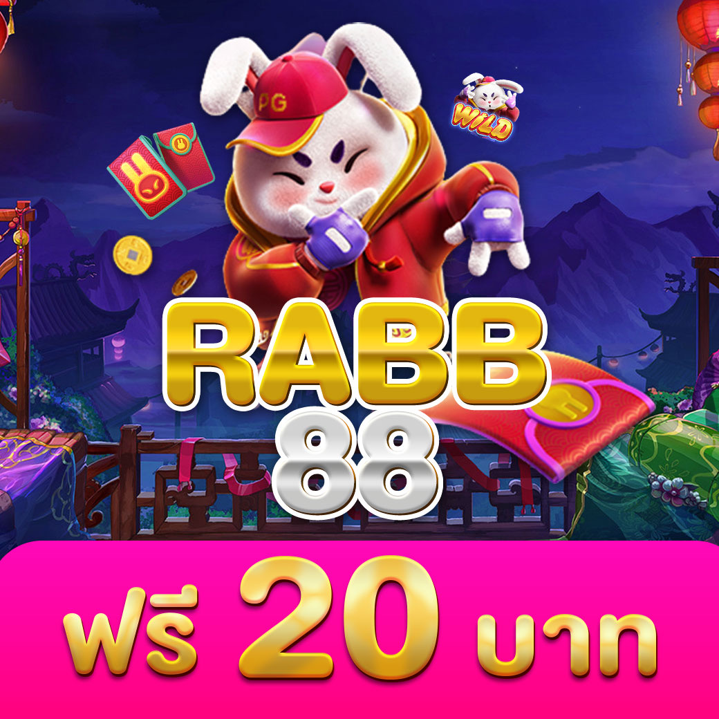 ทดลองโรม่า เว็บตรง ฝากถอนง่าย เพิ่มโอกาสชนะจริง 2024