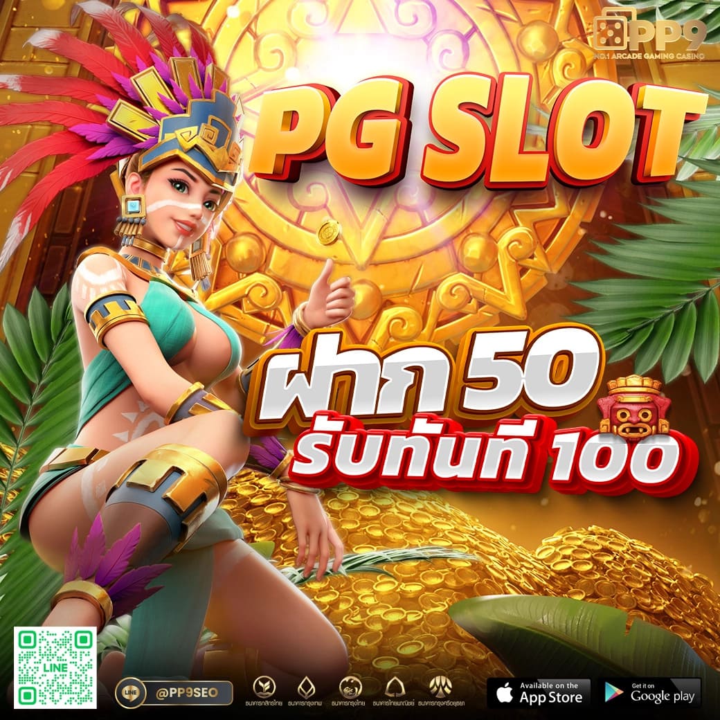 ทดสอบ สล็อต ฟรี แบรนด์คาสิโนออนไลน์ยอดนิยม เล่นง่ายรับกำไรเต็มที่