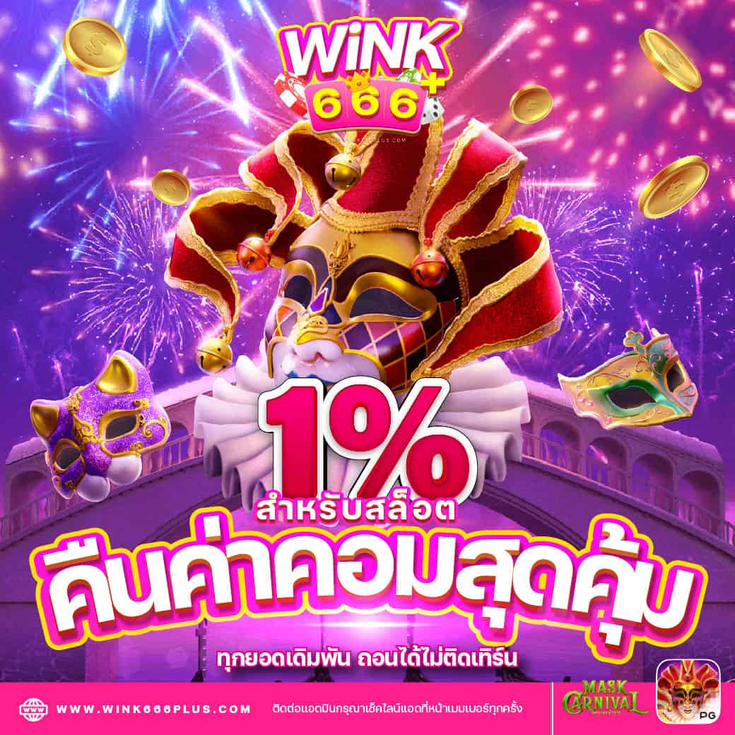 ทรรศนะบอลวันนี้ 7M วิเคราะห์แม่นที่สุด เพื่อคอบอลไทย