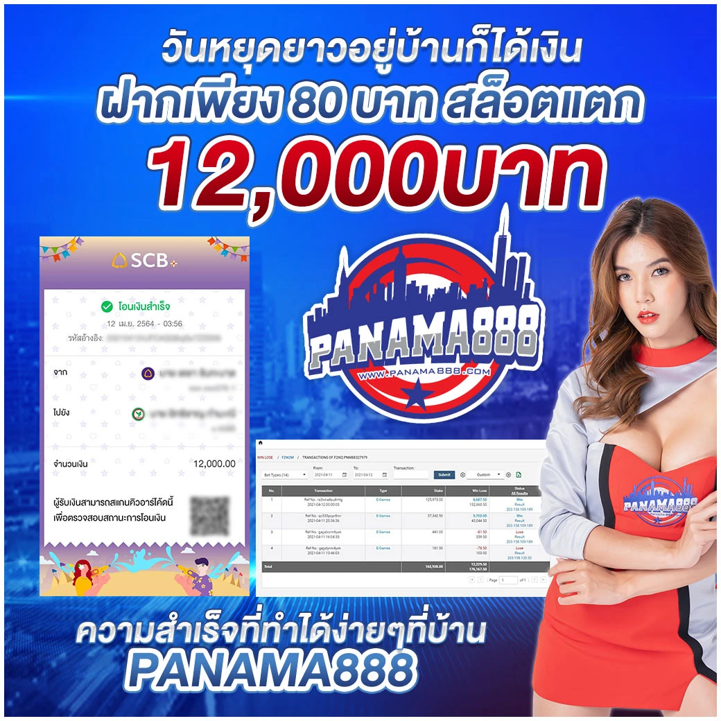 ทรรศนะฟุตบอลวันนี้ วิเคราะห์แม่นยำ เดิมพันง่ายที่สุดในไทย
