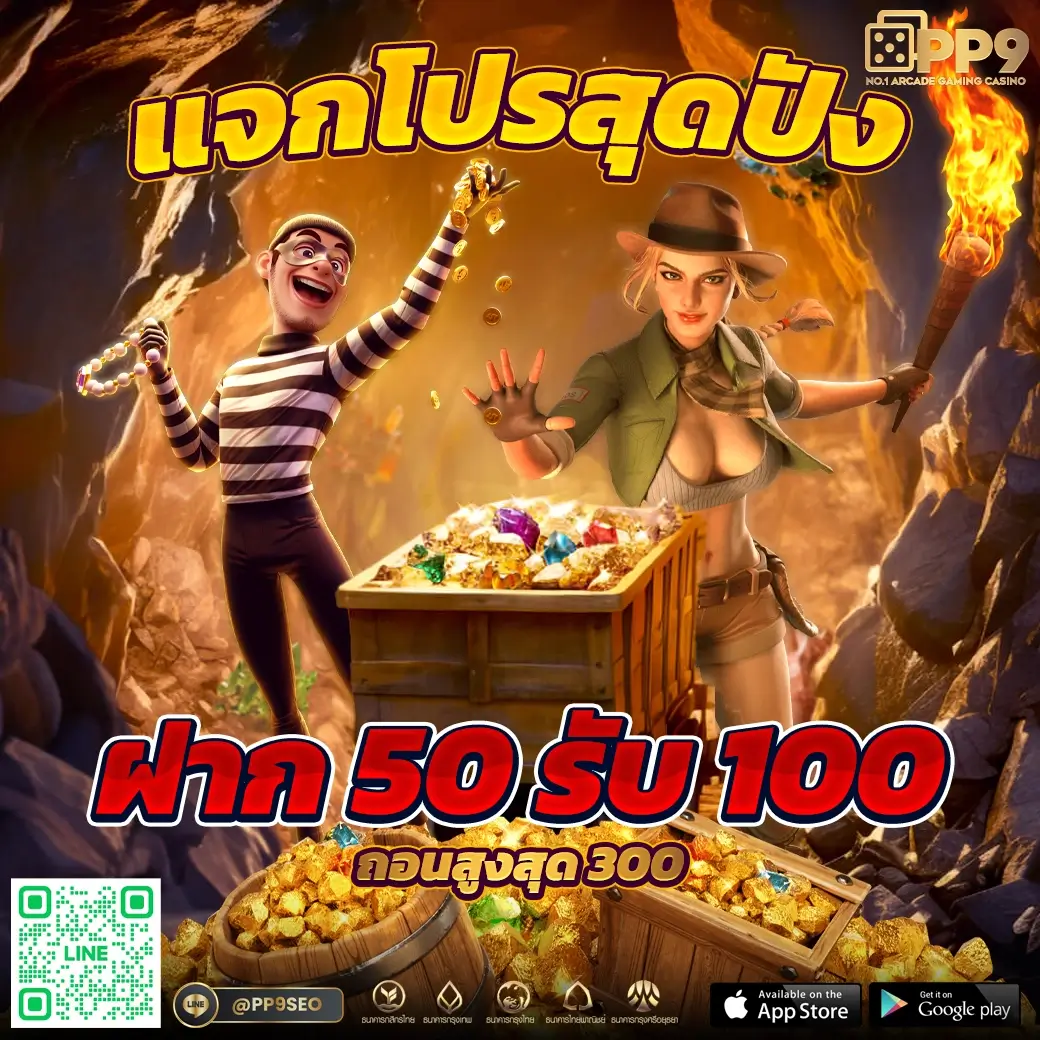 ทรูวอเลท เว็บตรงคาสิโนออนไลน์ ระบบฝากถอนไว 2024