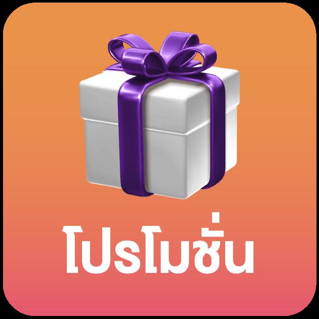 ทัลเลเรส คาสิโนออนไลน์ คัดสรรเกมสล็อตใหม่ล่าสุด 2024