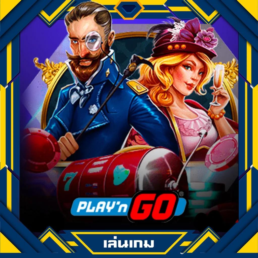 ทาง เข้า ufabet 007 ยิ่งเล่น ยิ่งสนุก ไม่พลาดโอกาสทำกำไร