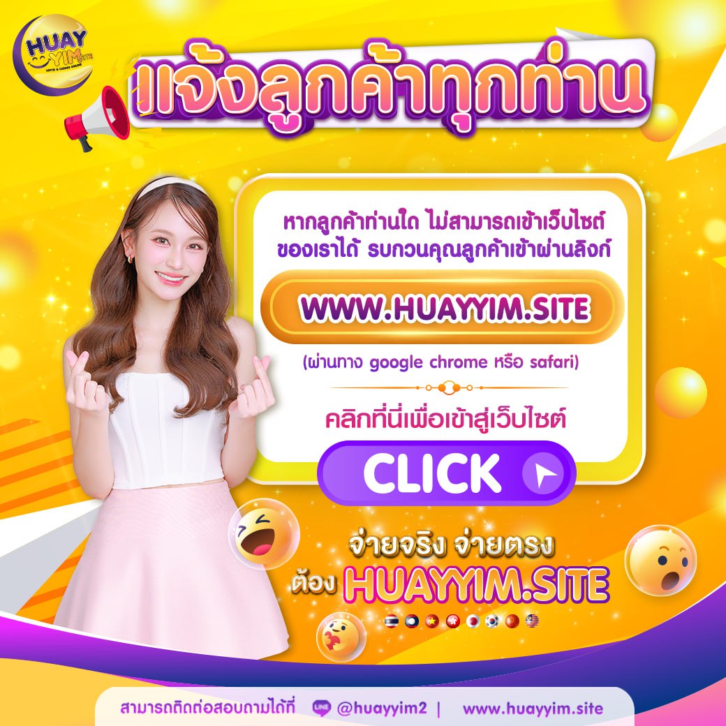 ทางเข้า38thai เว็บตรงสล็อตใหม่ล่าสุด ระบบฝากถอนไวสุดในไทย
