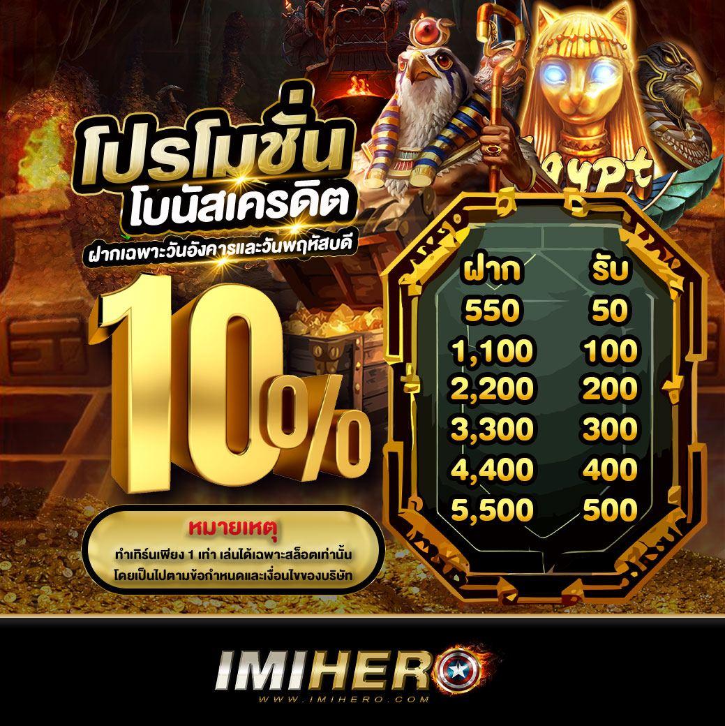 ทางเข้า ASKMEbet คาสิโนออนไลน์อันดับหนึ่ง ปลอดภัย มั่นคง โบนัสสุดคุ้ม