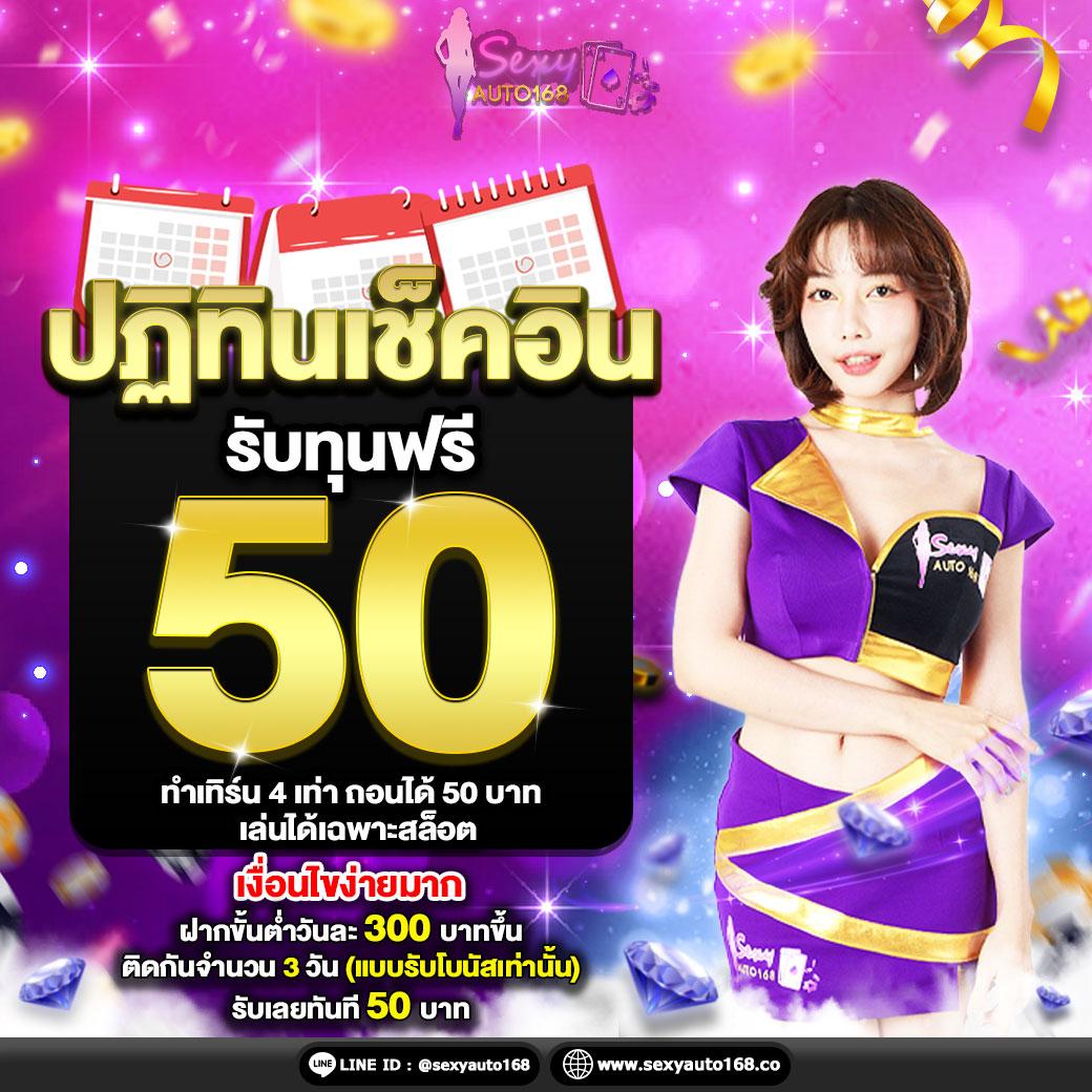 ทางเข้า Bet168 เว็บตรงเกมสล็อตยอดนิยม ระบบทันสมัยที่สุดในไทย