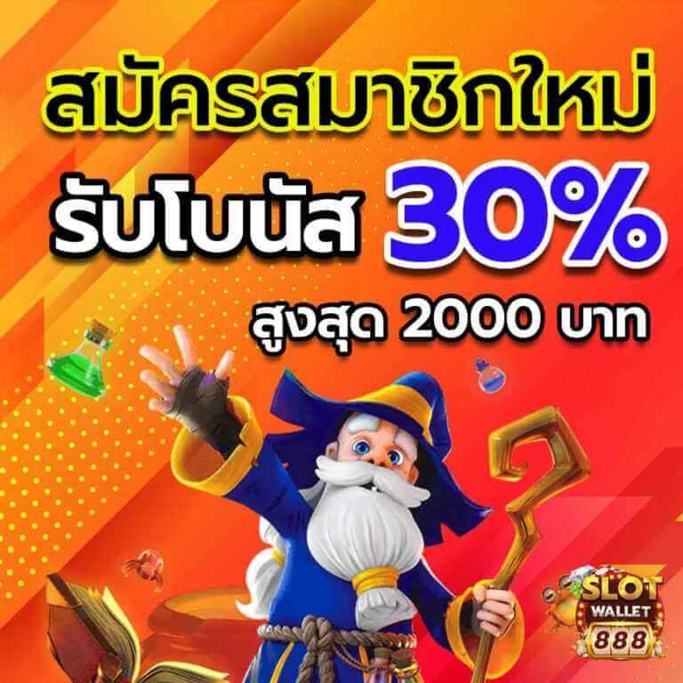 ทางเข้า Betflix888 คาสิโนทันสมัย ระบบเสถียร เล่นง่าย จ่ายจริง