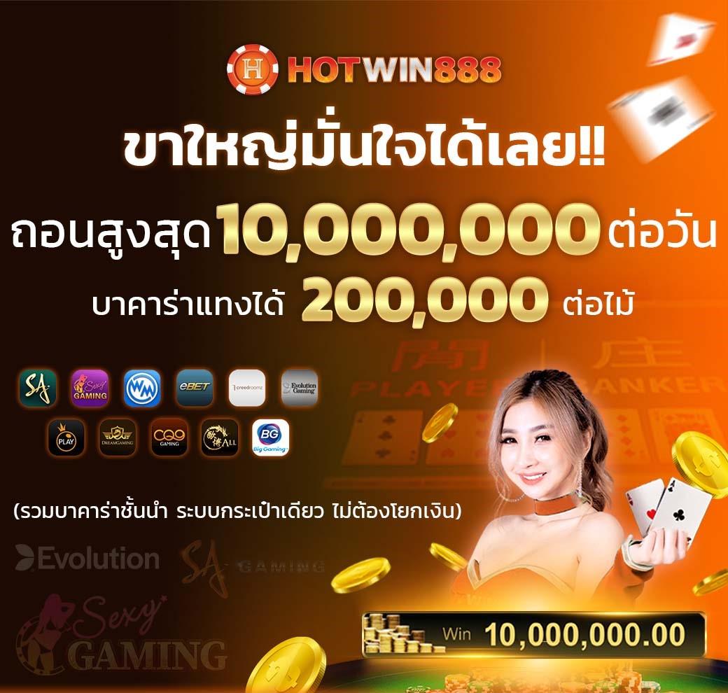 ทางเข้า EM199 Slot ค่ายเกมสล็อตที่ให้บริการสุดมันส์ ไม่มีสะดุด