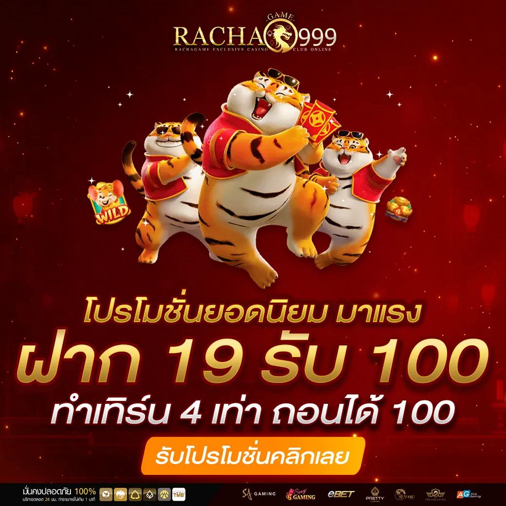 ทางเข้า Lavagame888 ล่าสุด เล่นง่าย จ่ายจริง โปรโมชั่นร้อนแรง