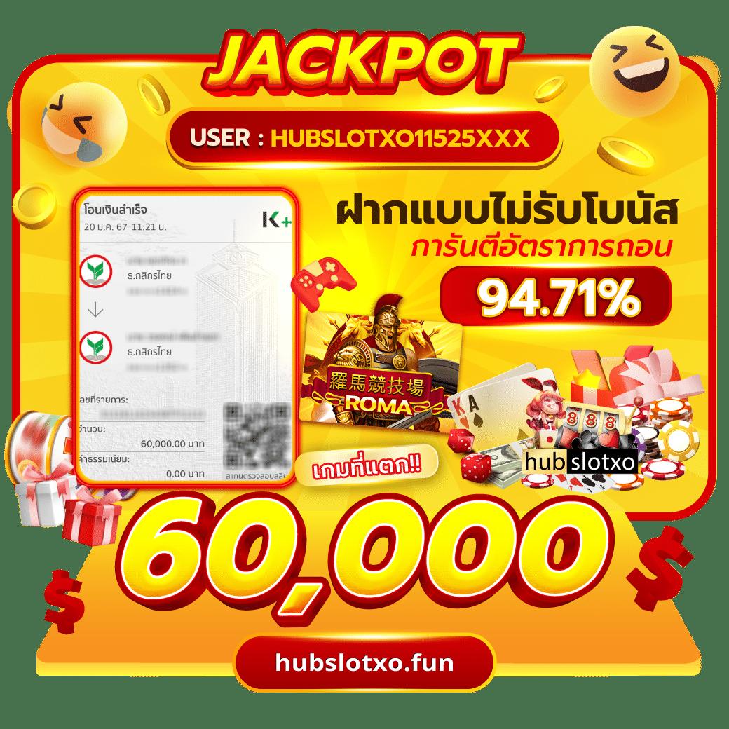 ทางเข้า Lotto432 คาสิโนออนไลน์อันดับหนึ่ง ปลอดภัย เชื่อถือได้