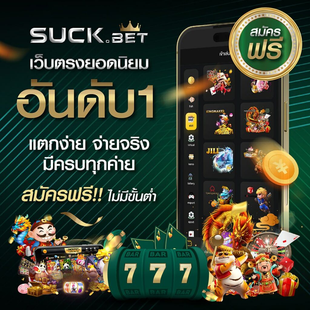 ทางเข้า PG Slot 888 คาสิโนออนไลน์ ที่ดีที่สุดในประเทศไทย