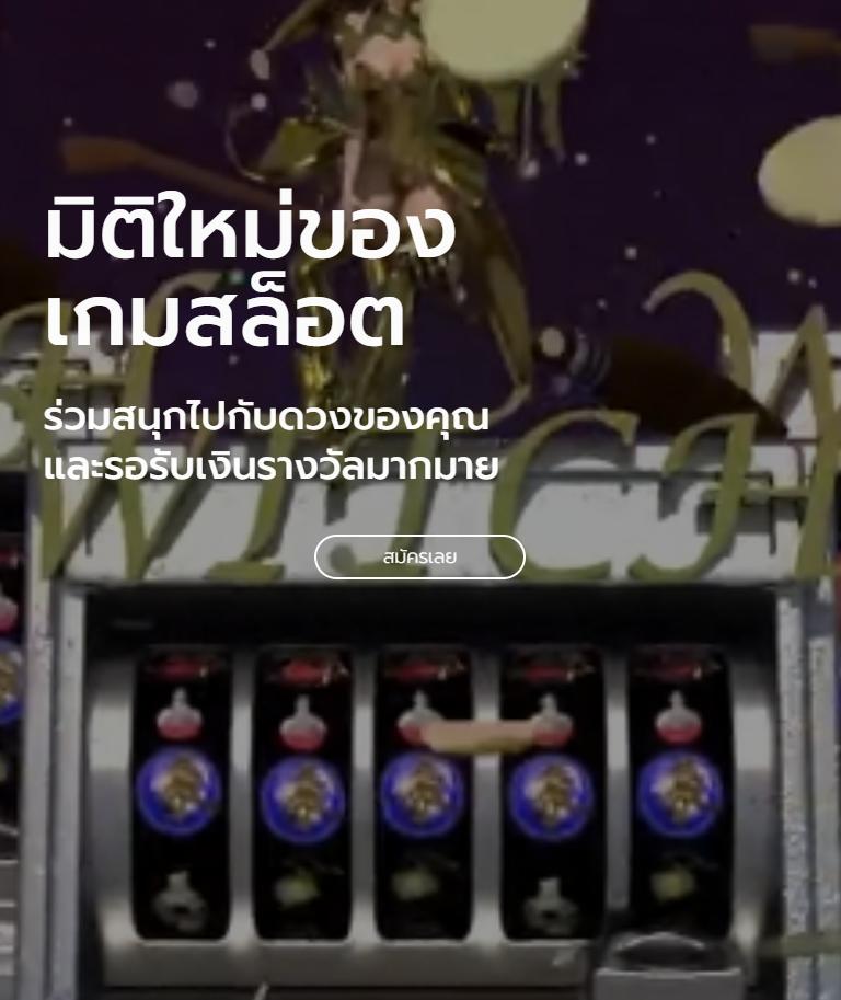 ทางเข้า PXJ VIP คาสิโนระบบออโต้ สะดวก สบาย ปลอดภัย