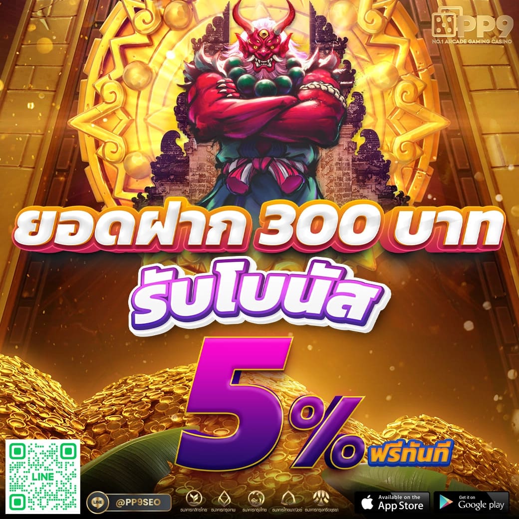 ทางเข้า SuperPG1688 คาสิโนออนไลน์อันดับหนึ่งในไทย | เว็บตรงล่าสุด