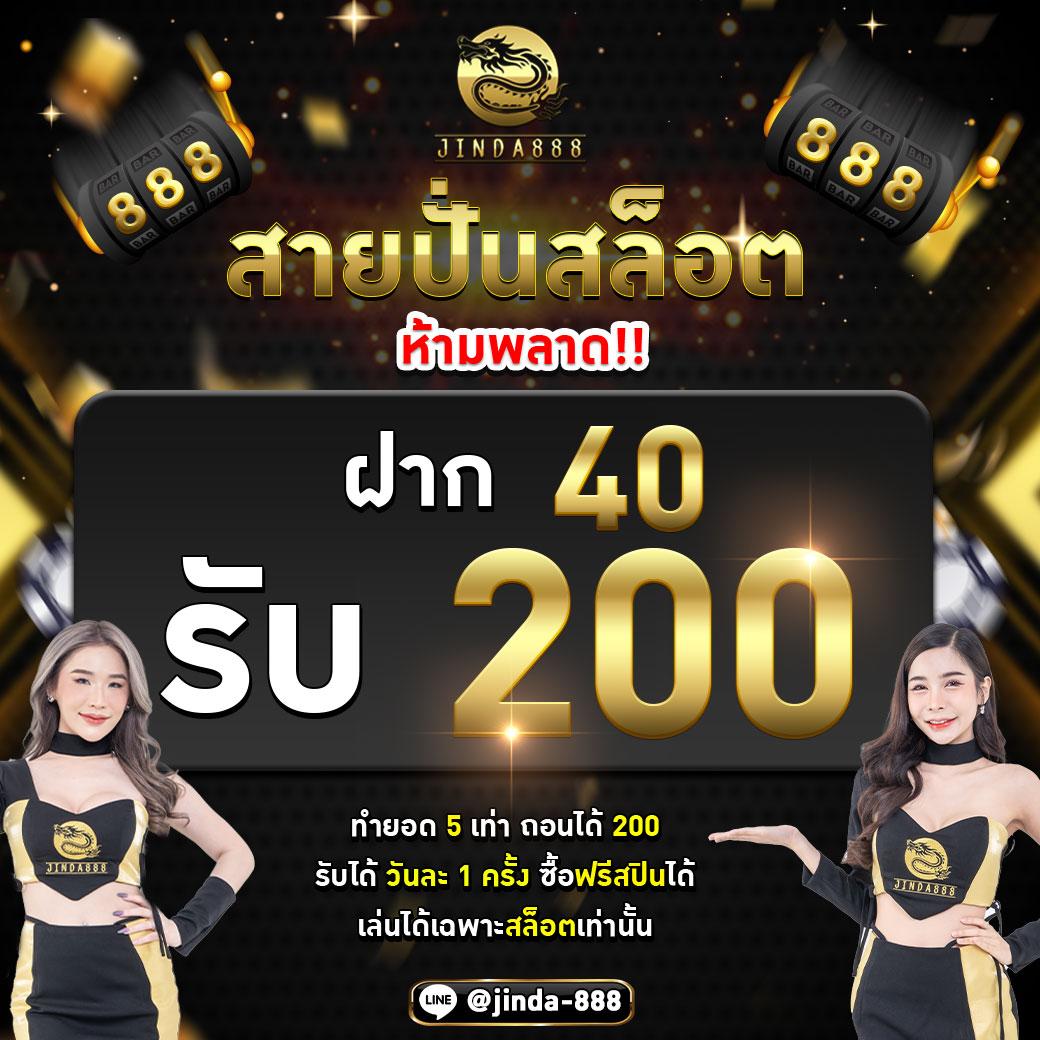 ทางเข้า UFA1688 Auto ล่าสุด พร้อมโปรโมชั่นใหม่ล่าสุดในปี 2024