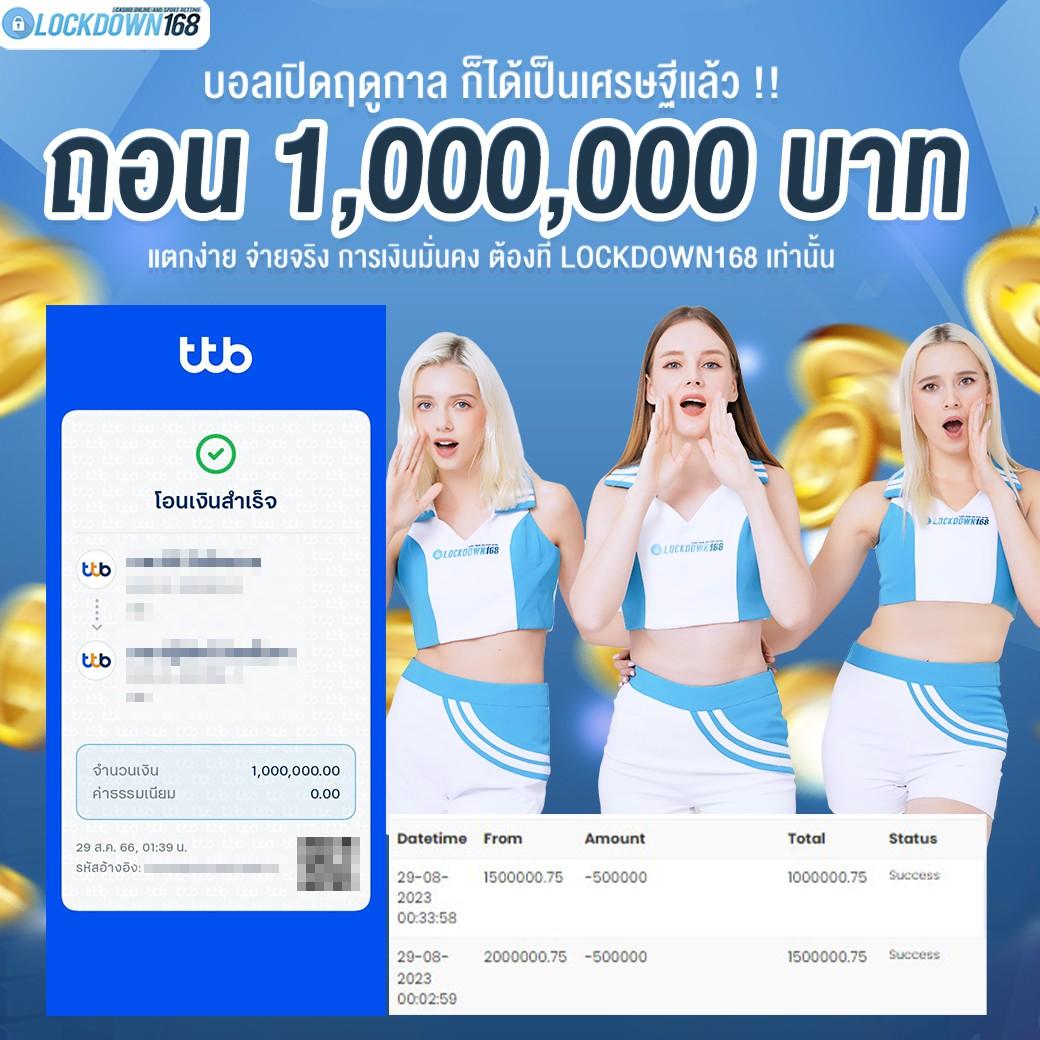 ทางเข้า UFA เว็บพนันออนไลน์ ฝากถอนออโต้ เดิมพันต้นแบบใหม่ล่าสุด