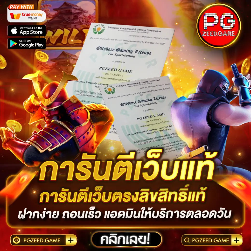 ทางเข้า Wing1688 สุดล้ำ พร้อมให้บริการทุกช่วงเวลา