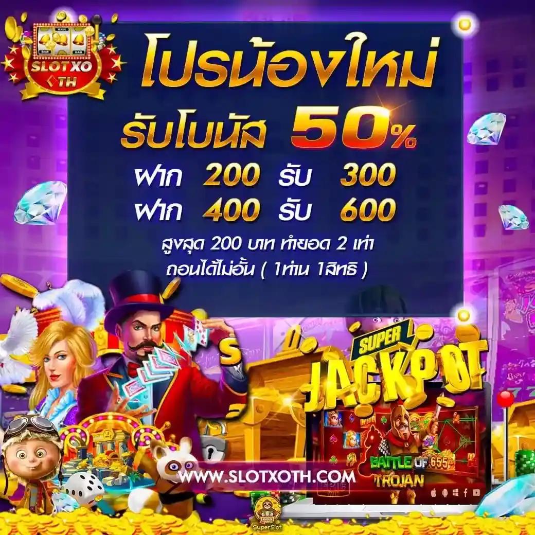 ทางเข้า Zeed789 Wallet ล่าสุด ระบบปลอดภัย ลุ้นรางวัลมากมาย