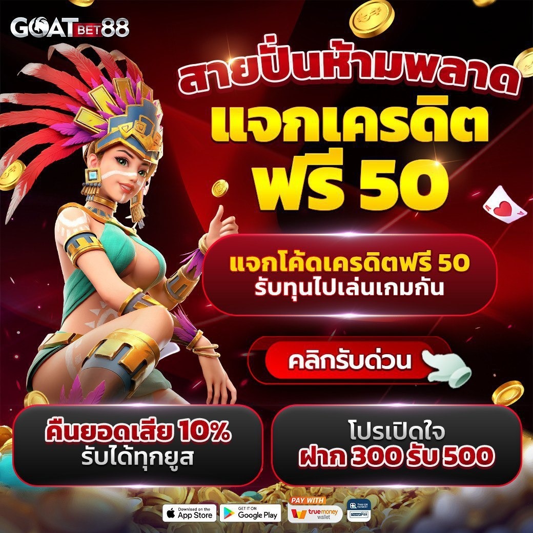 ทางเข้า kubet เว็บตรง บริการทันใจ ปลอดภัย 2024