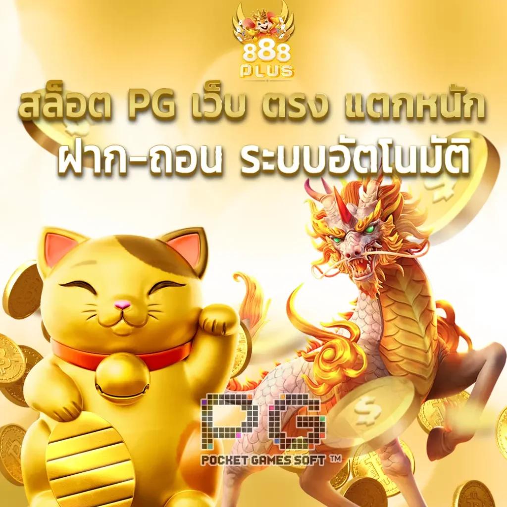 ทางเข้า lotto เว็บตรง ระบบทันสมัย มั่นคง ปลอดภัย 2023