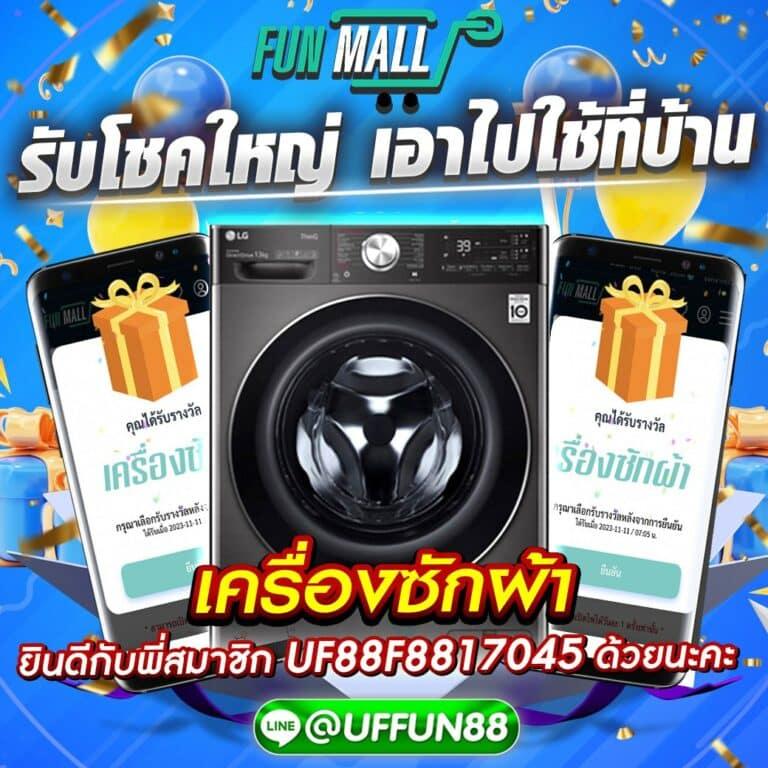 ทางเข้า riches888 ศูนย์รวมคาสิโนออนไลน์ยอดนิยมอันดับหนึ่ง