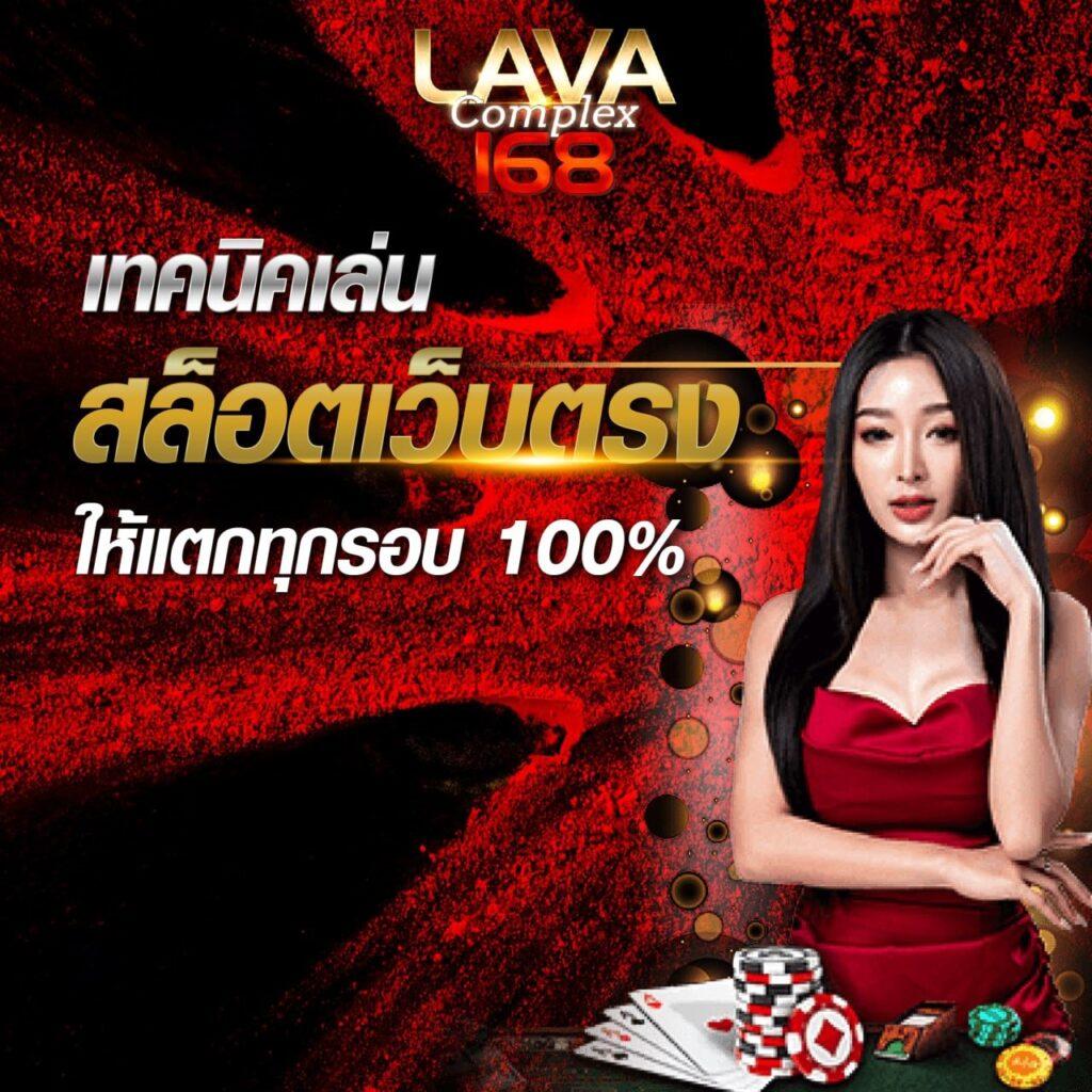 ทางเข้า slot168 ล่าสุด เล่นง่าย ได้เงินจริง พร้อมโปรเด็ดที่สุด