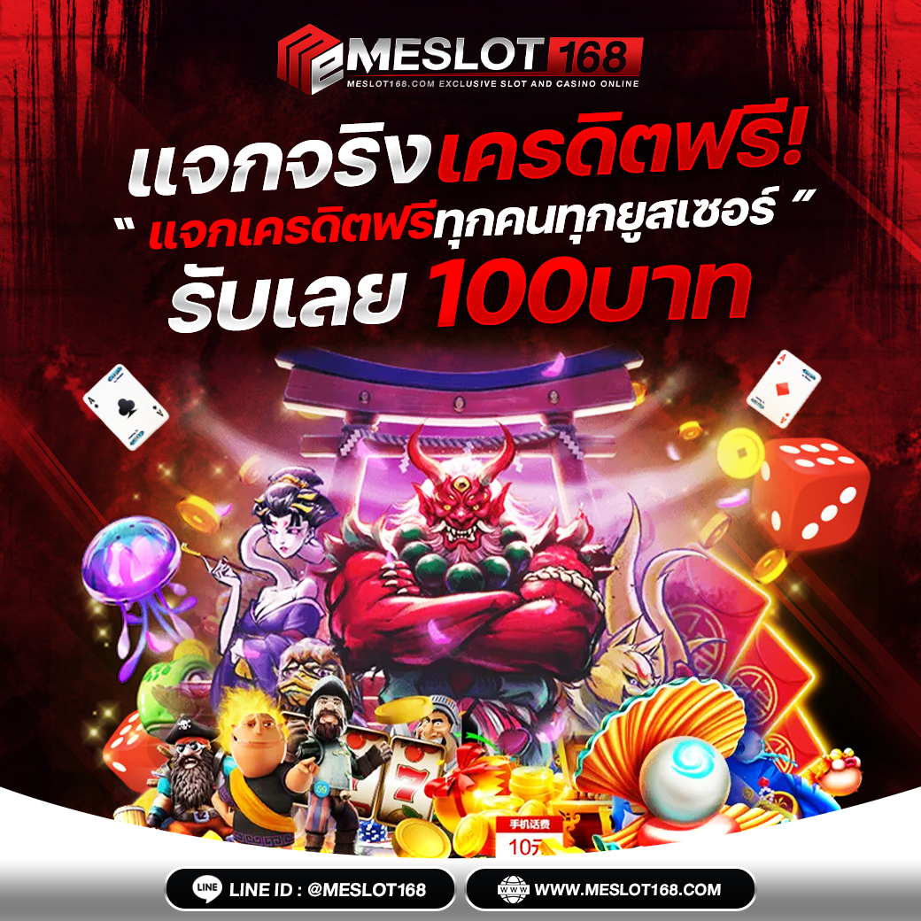 ทางเข้า tiger711v2 เพิ่มความสนุกกับเกมสล็อตสุดฮิต เว็บตรงมั่นคง