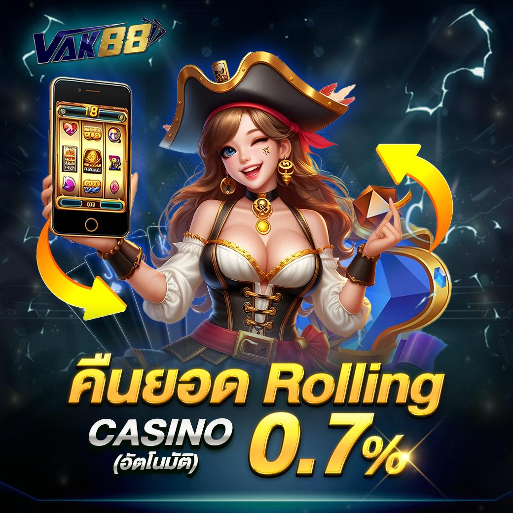 ทางเข้า ufabet1688 เว็บคาสิโนสุดฮิต พร้อมโปรโมชั่นสุดคุ้ม
