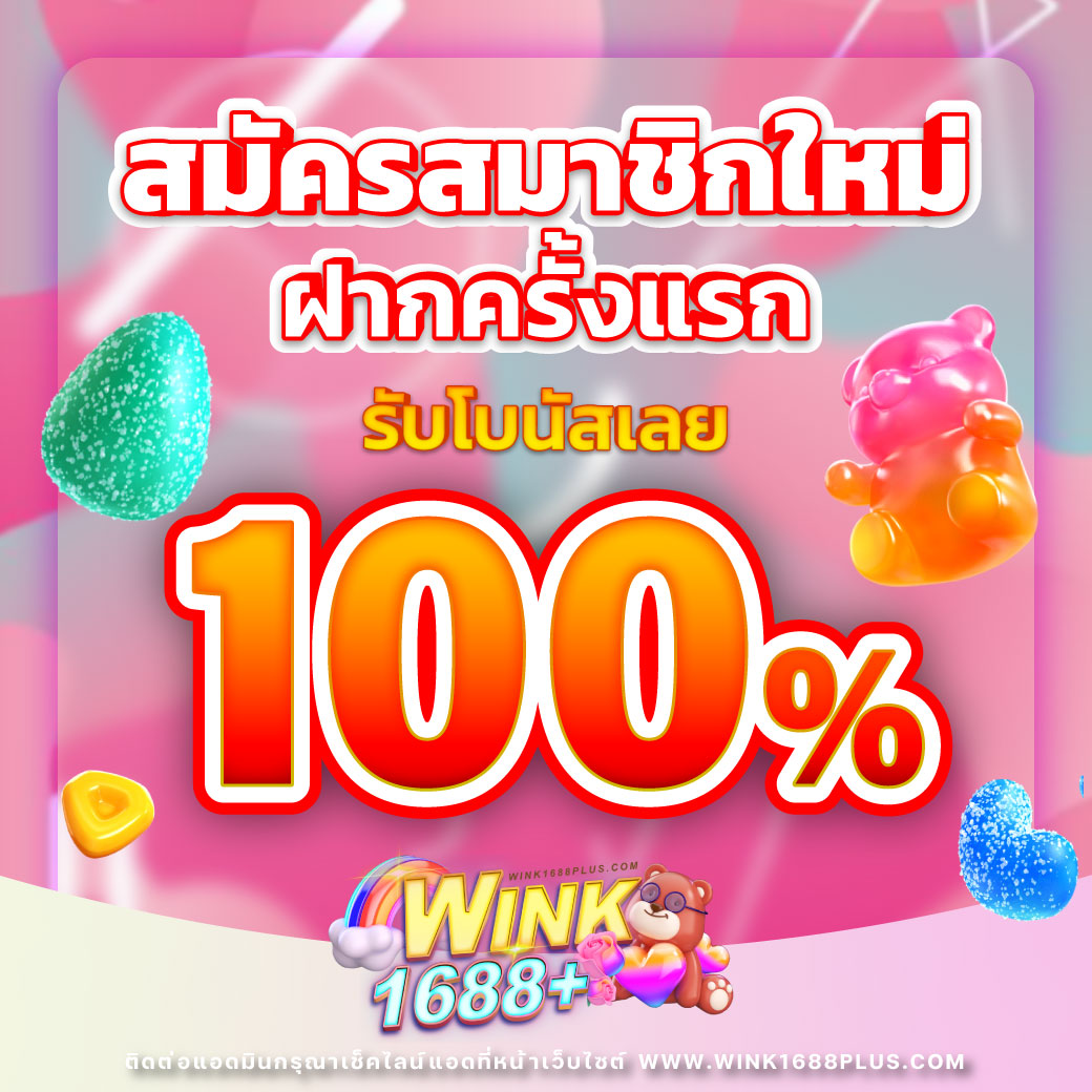 ทางเข้า ufabet168 ทางเข้า เล่นง่าย จบครบในเว็บเดียว ยอดนิยม 2024