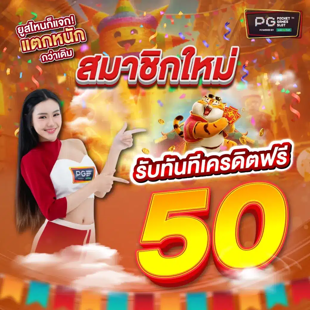 ทางเข้า ufabet ล่าสุด เว็บตรง รวมเกมคาสิโนยอดนิยม 2024