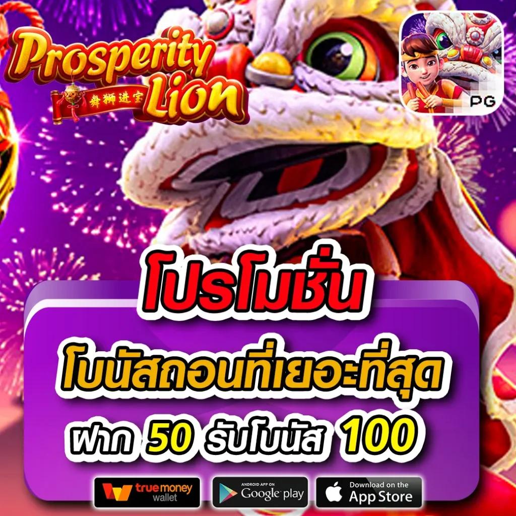 ทางเข้า wing1688 member789 คาสิโนออนไลน์ครบวงจร ไม่มีขั้นต่ำ