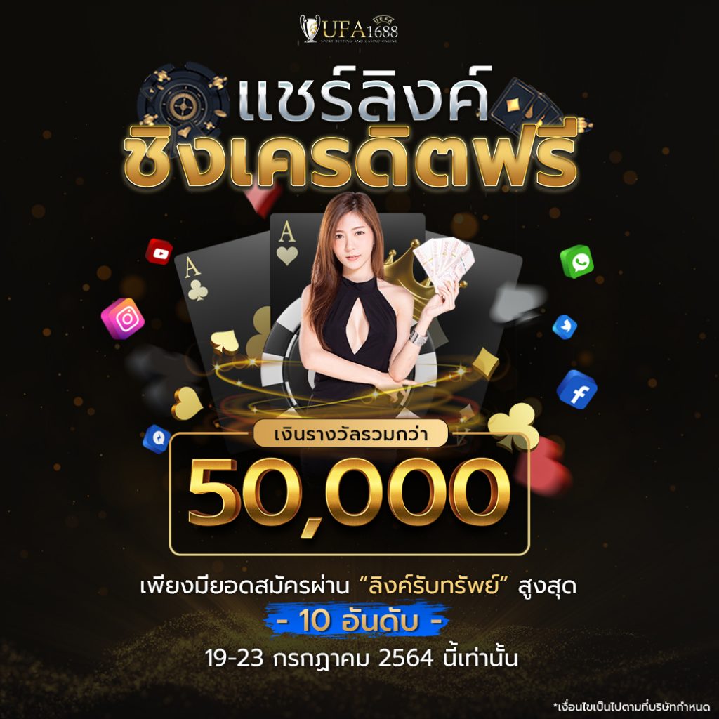 ทางเข้า สล็อต 369 ลุ้นรางวัลใหญ่ครบจบในเว็บเดียว เล่นง่ายได้เงินจริง