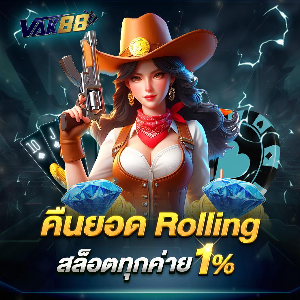 ทางเข้าbetflix รวมเกมพนันออนไลน์ยอดนิยมแห่งปี 2024