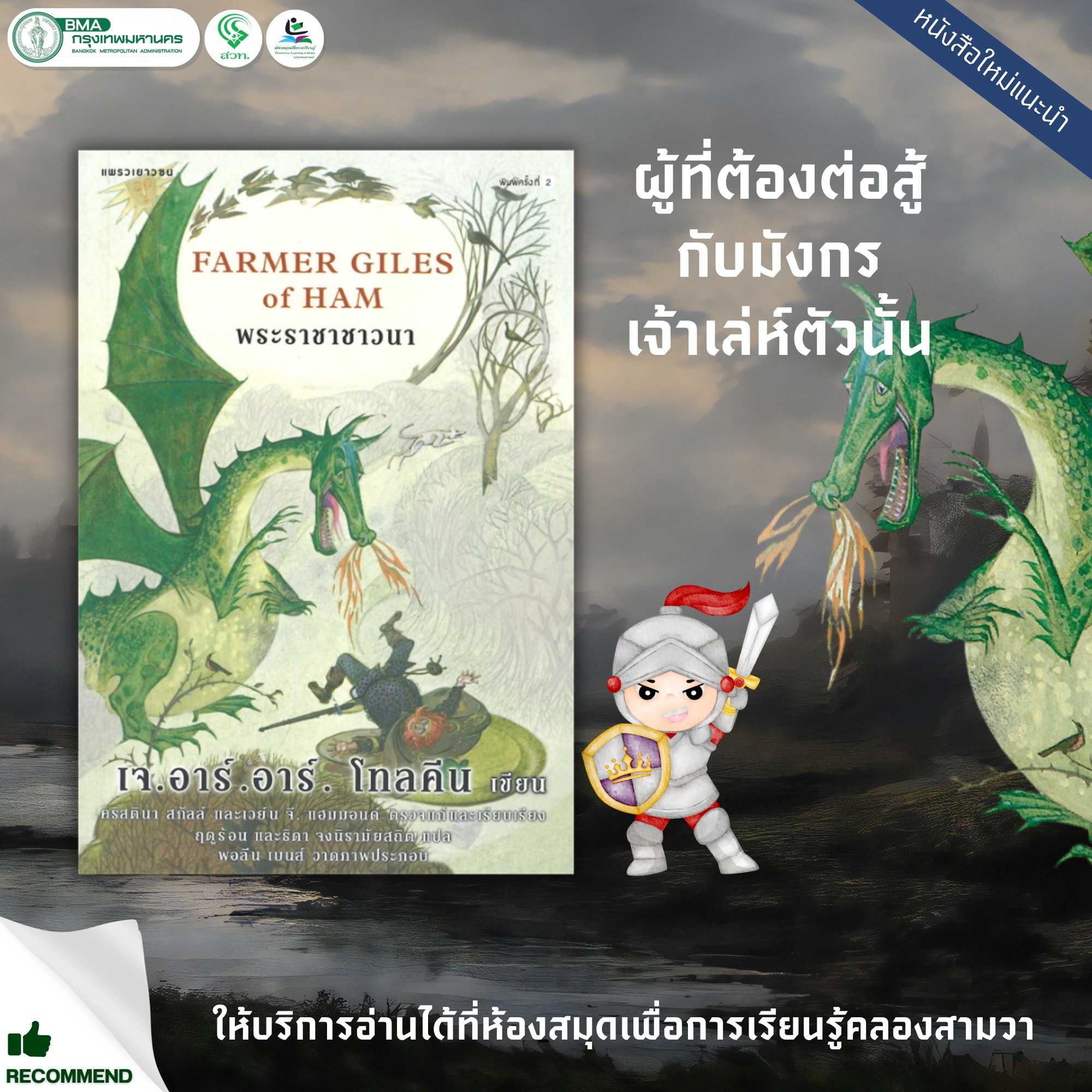 ทางเข้าfox888 คาสิโนออนไลน์อันดับหนึ่งของไทย ส่งตรงความสนุกในการเดิมพัน
