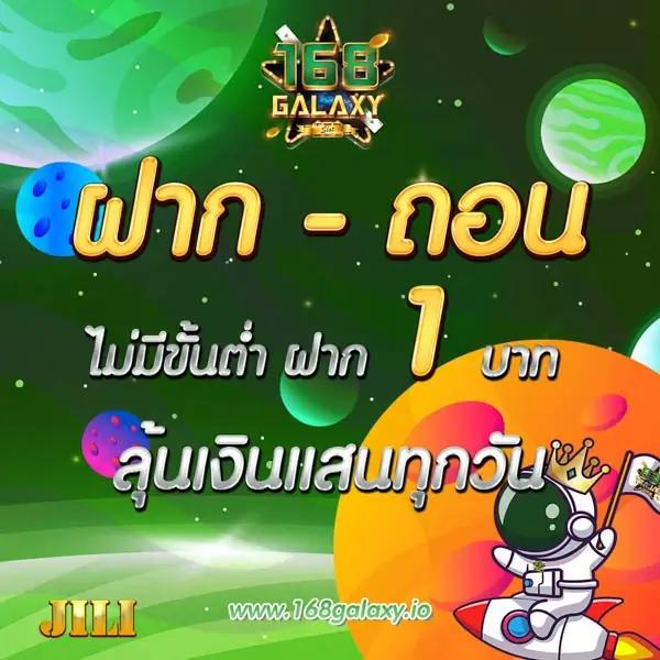 ทางเข้าlottovip เว็บตรง ฝาก-ถอนรวดเร็ว มั่นคงที่สุดในไทย