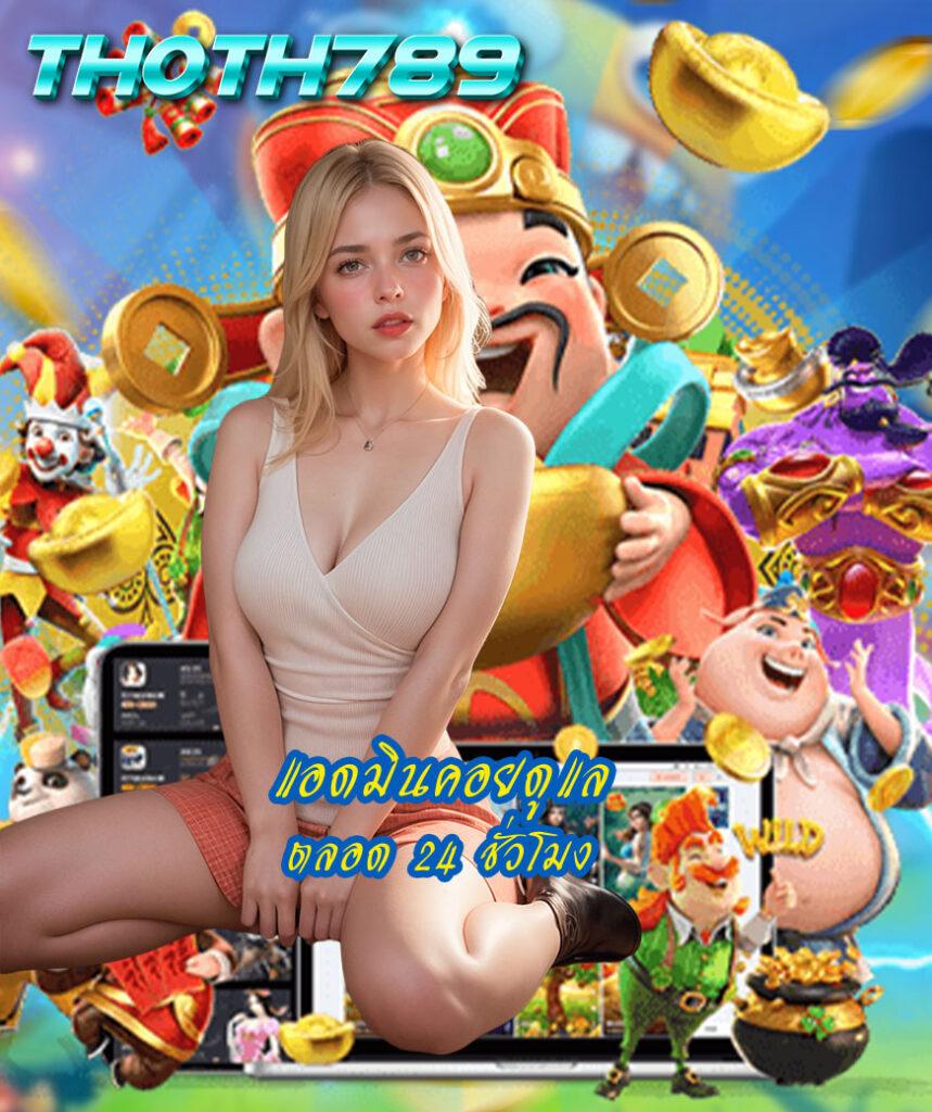 ทางเข้าm98vip คาสิโนครบวงจร เครดิตฟรี สมัครวันนี้ไม่มีขั้นต่ำ