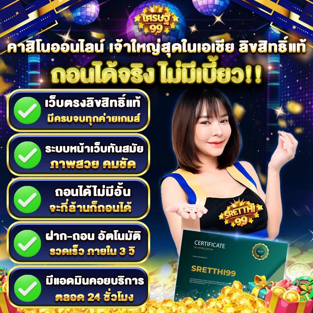 ทางเข้าpg slot auto เว็บตรงใหม่ล่าสุด ฝาก-ถอนเร็ว โปรโมชั่นแรง