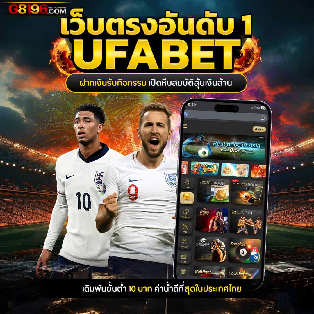 ทางเข้าsbotop เว็บตรงคาสิโนไทย ยอดนิยมอันดับ 1 สมัครฟรี