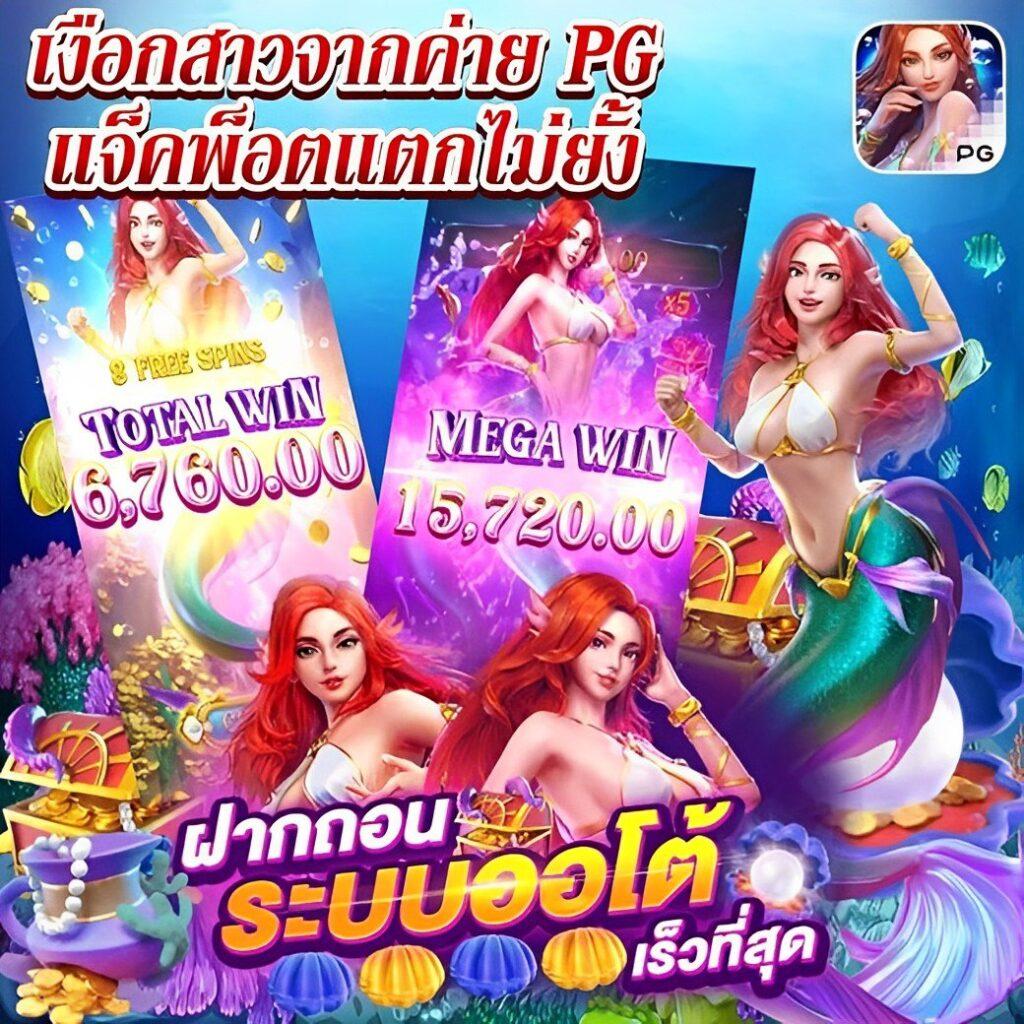 ทางเข้าufa888 เว็บตรงเกมคาสิโนครบ ระบบฝากถอนมั่นใจทันใจ